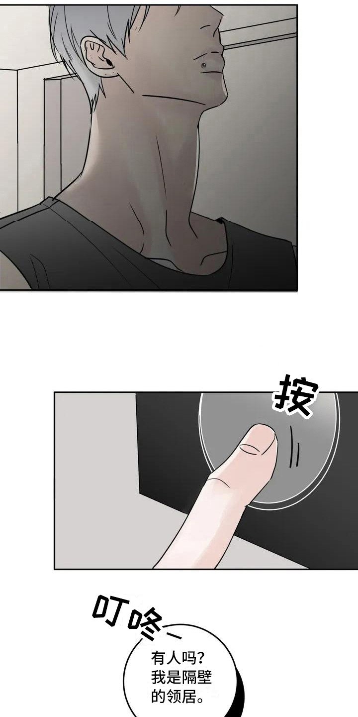第3章：郁闷