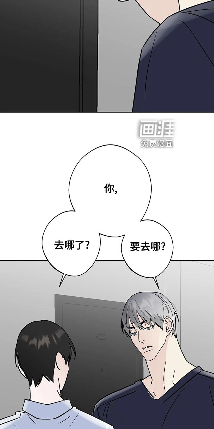 第30章：赌注