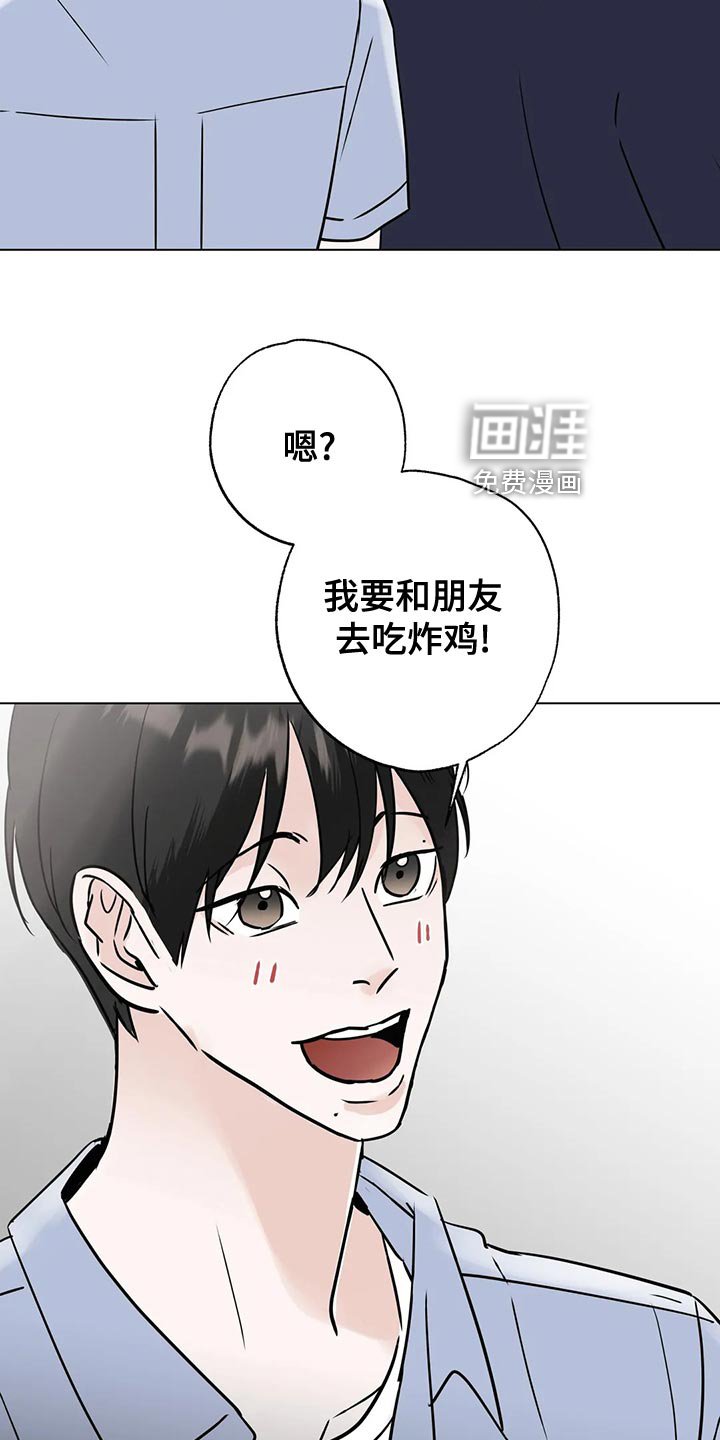 第30章：赌注