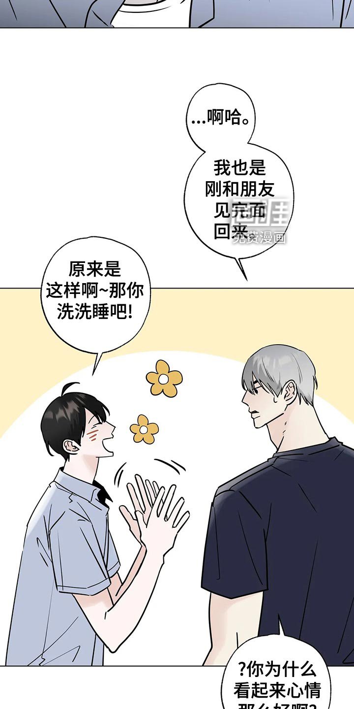 第30章：赌注