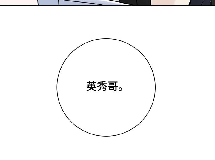第30章：赌注