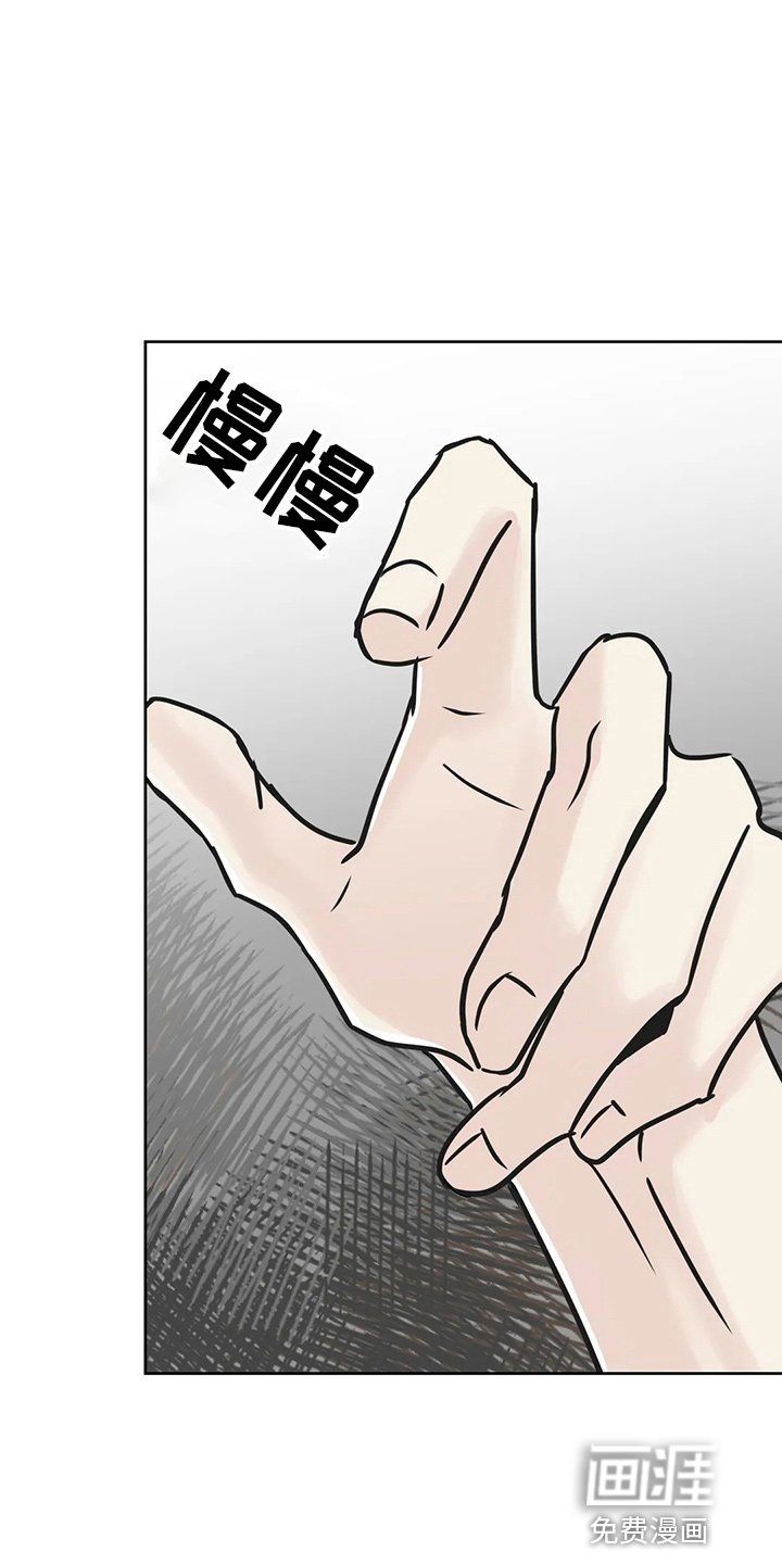 第31章：郁闷