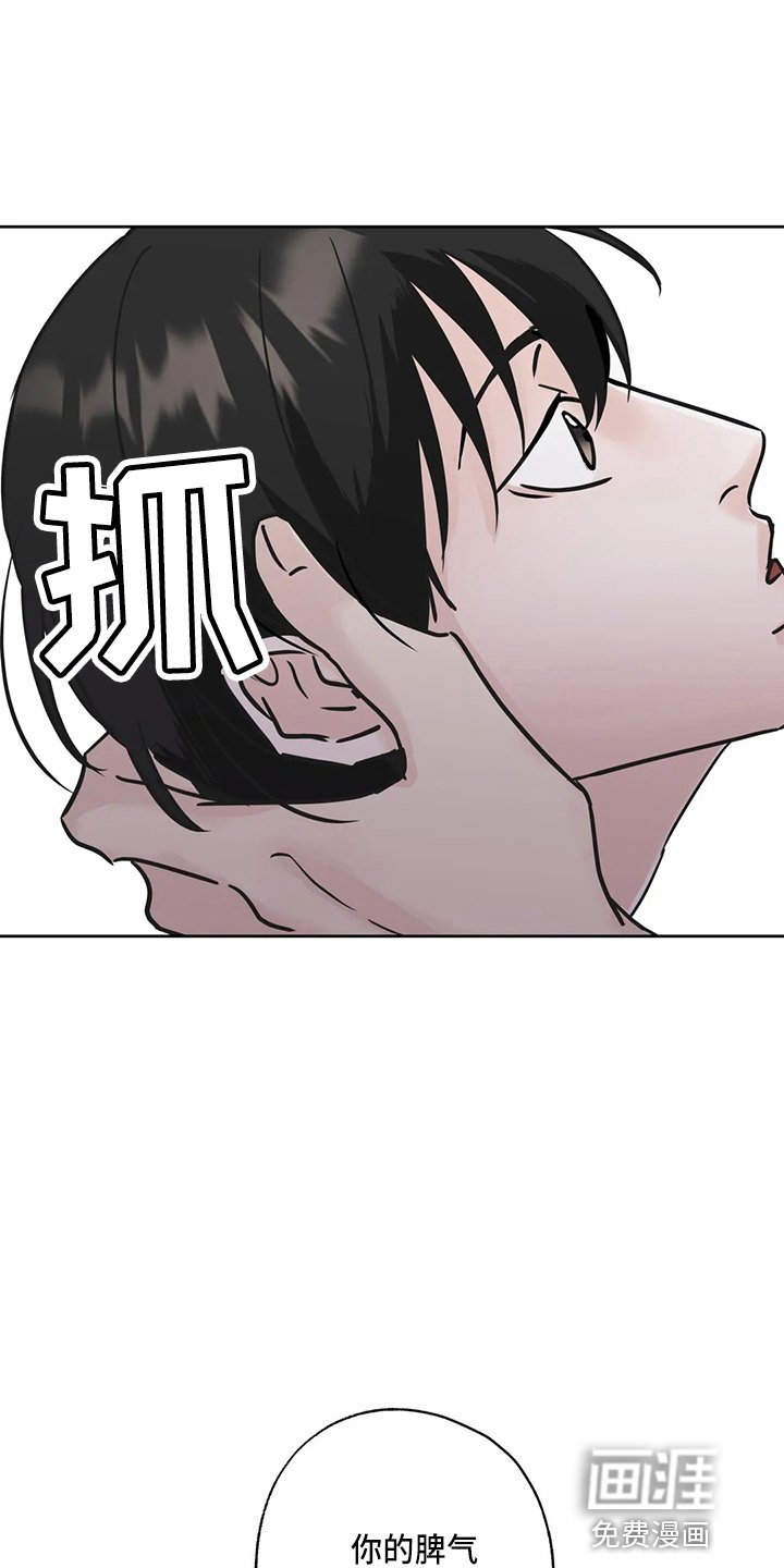 第31章：郁闷