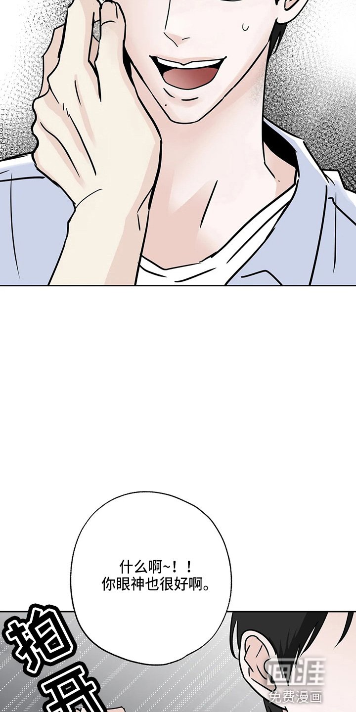 第31章：郁闷