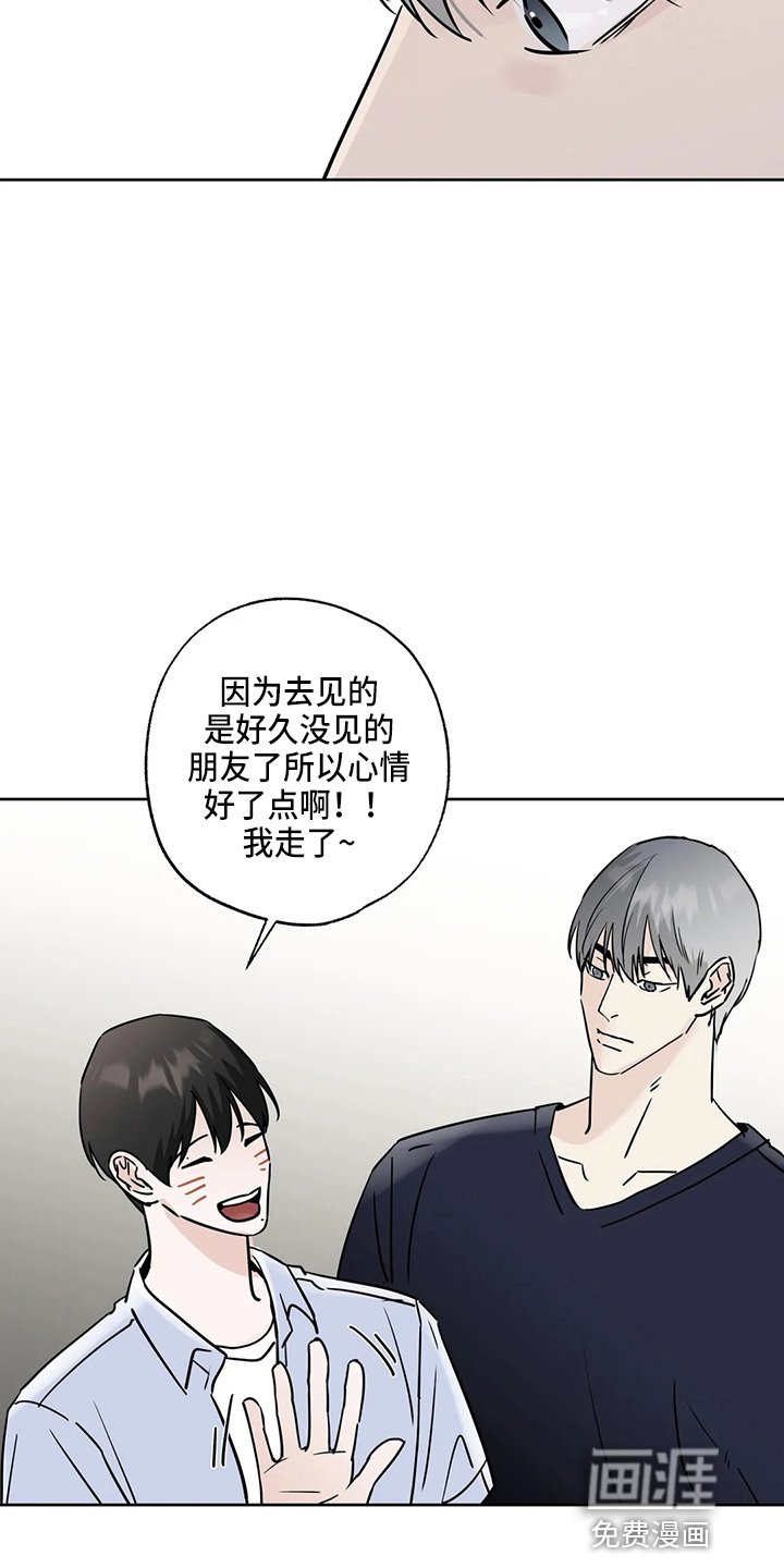 第31章：郁闷