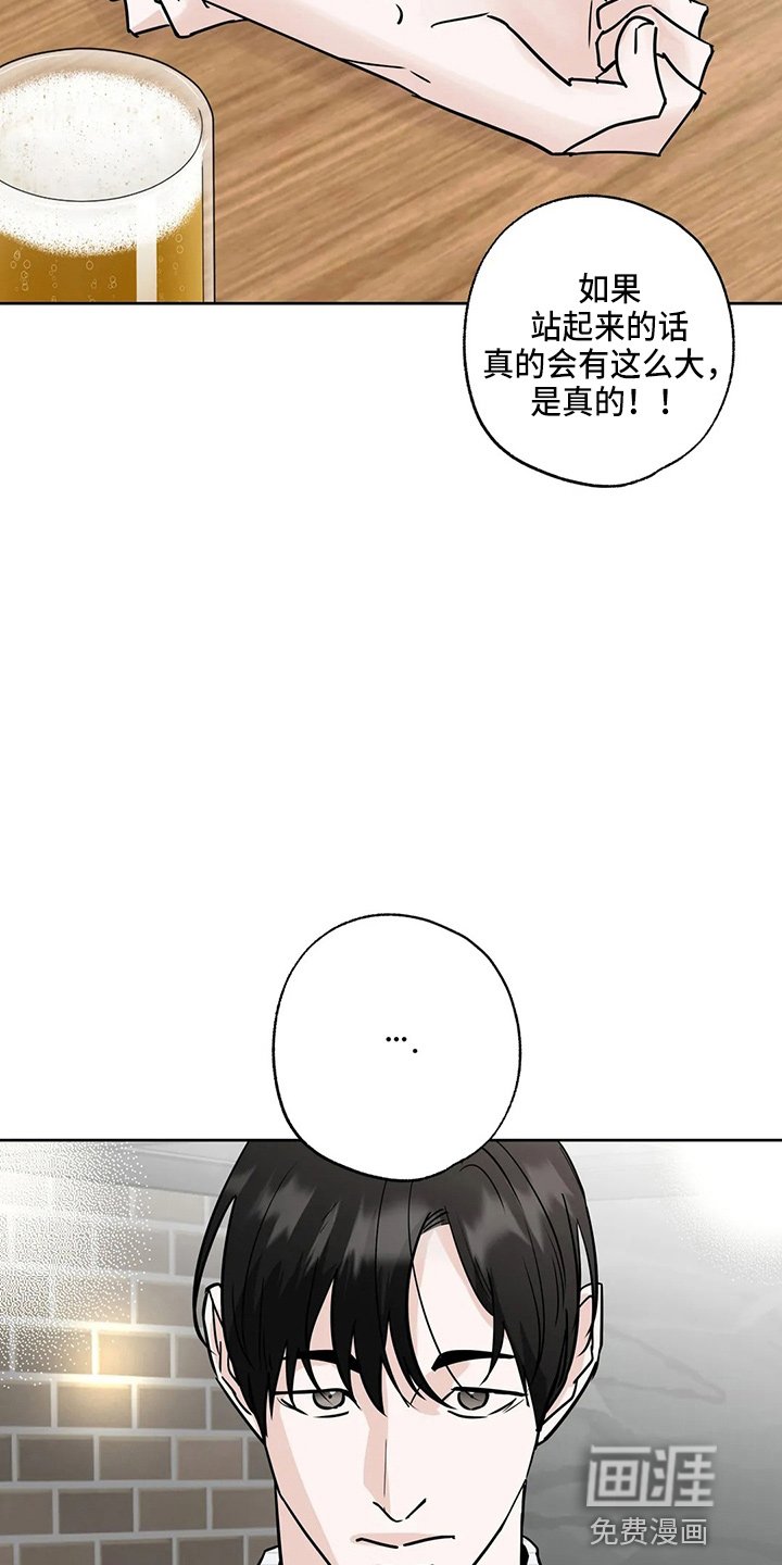 第31章：郁闷