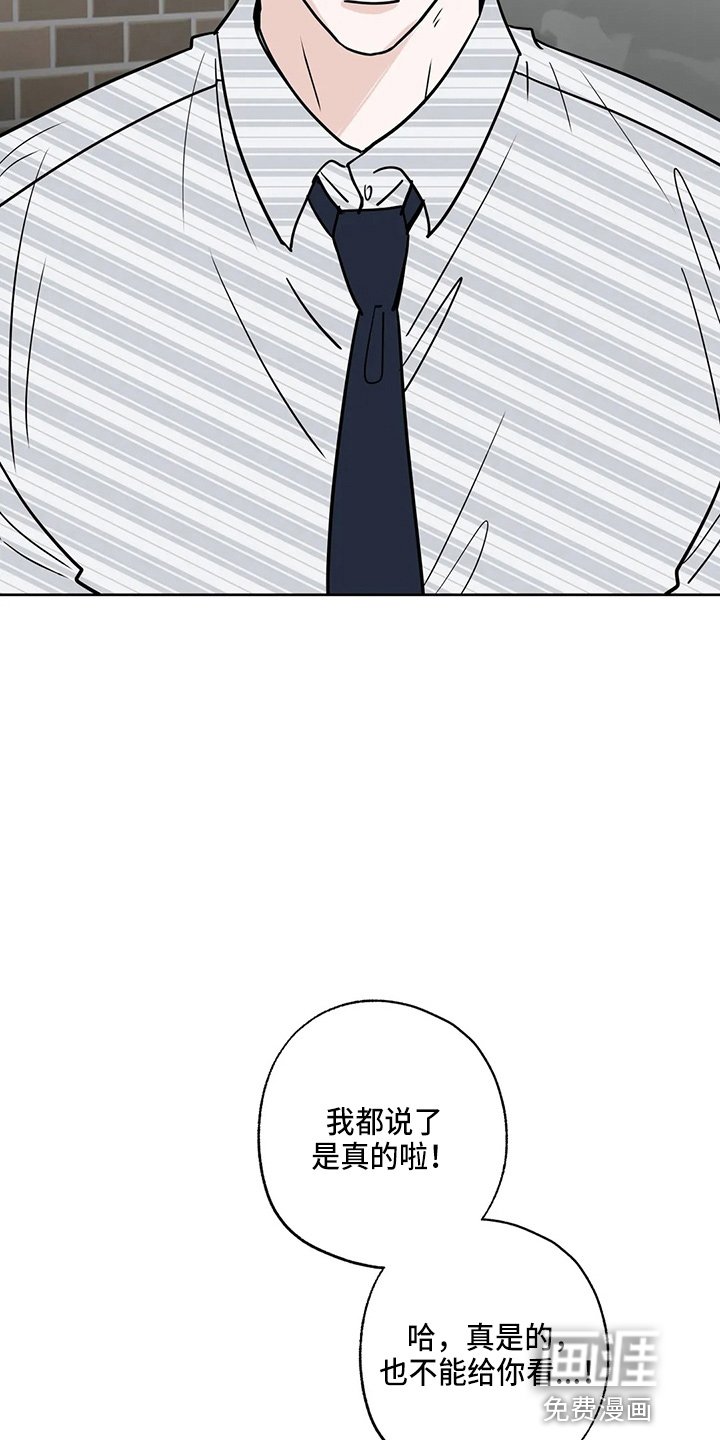 第31章：郁闷