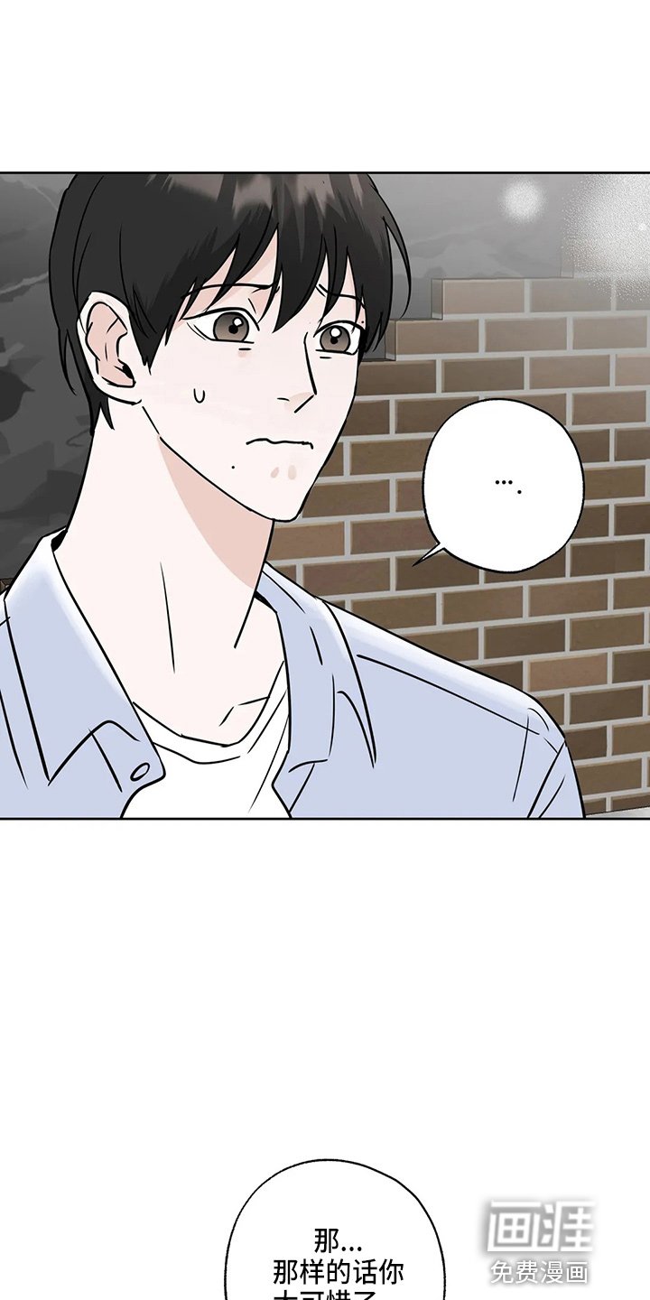第31章：郁闷