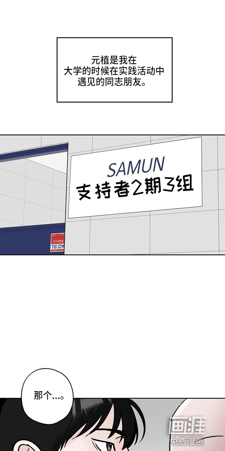 第31章：郁闷