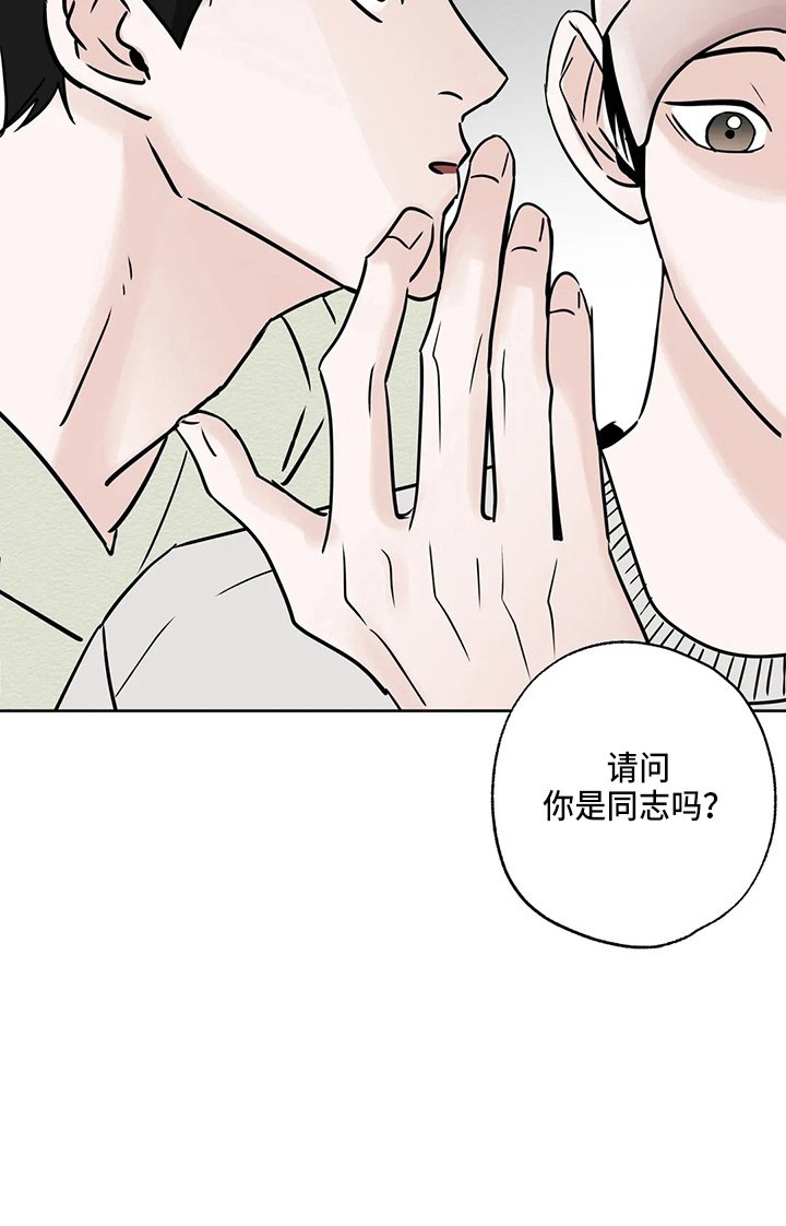第31章：郁闷