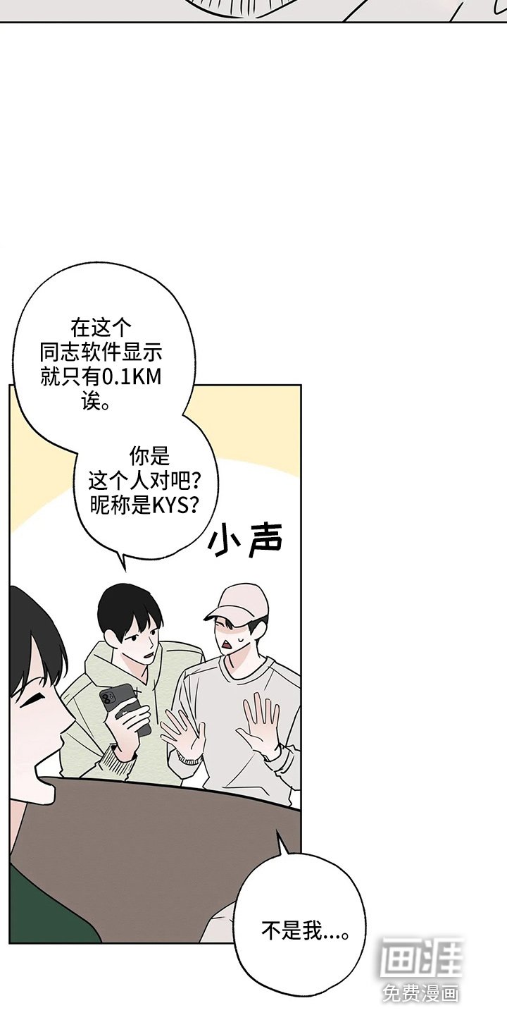 第31章：郁闷