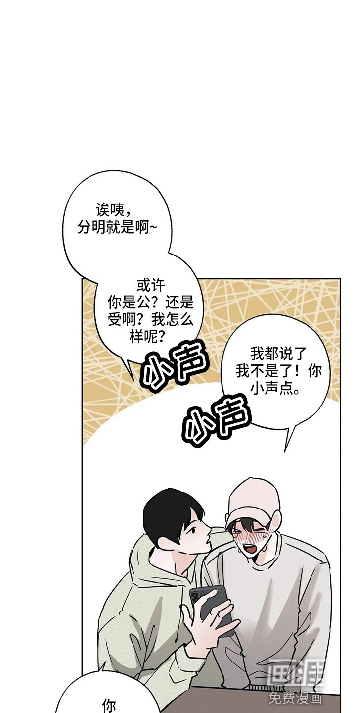 第31章：郁闷