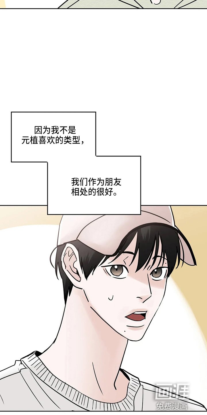 第31章：郁闷