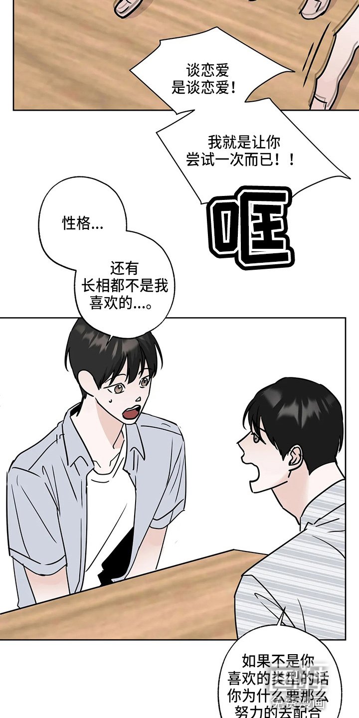 第31章：郁闷