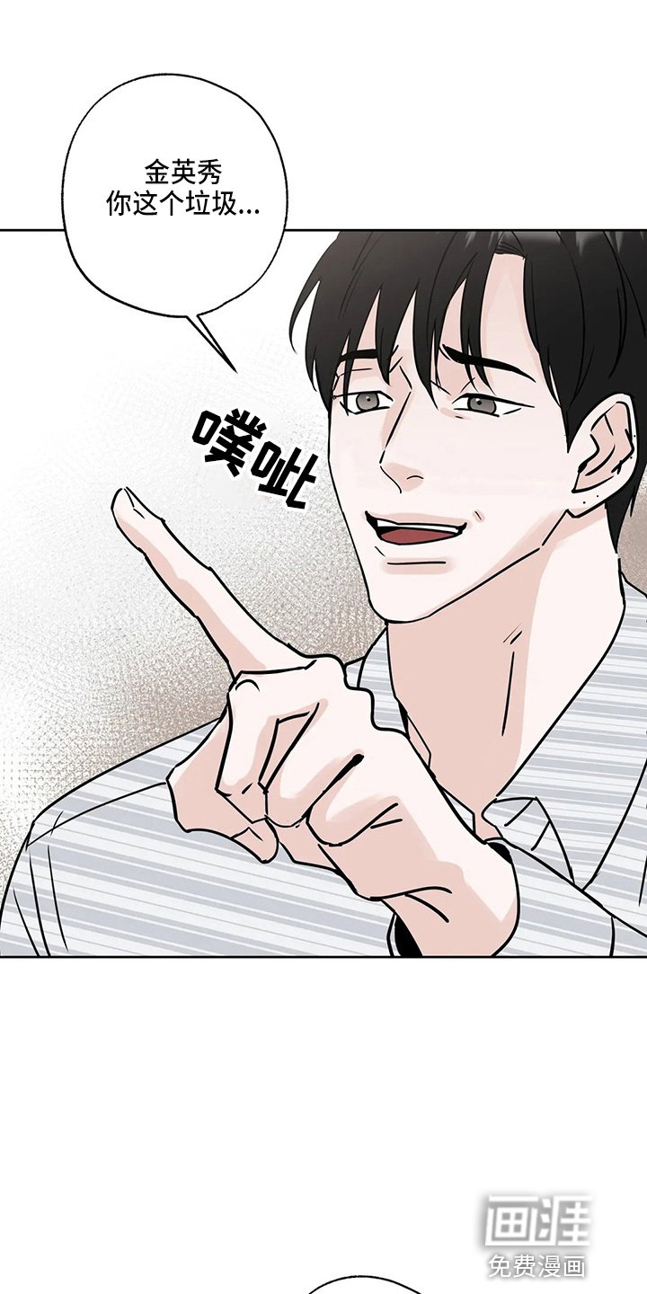 第31章：郁闷