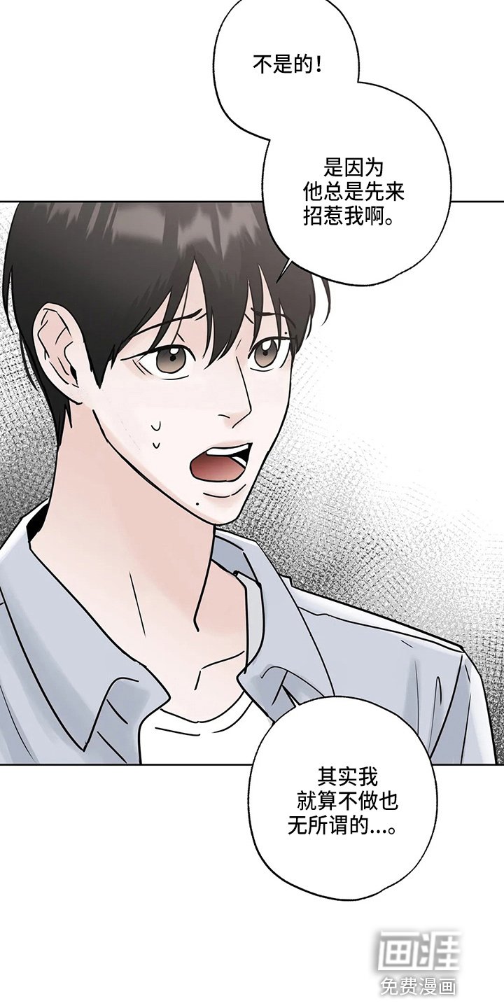 第31章：郁闷