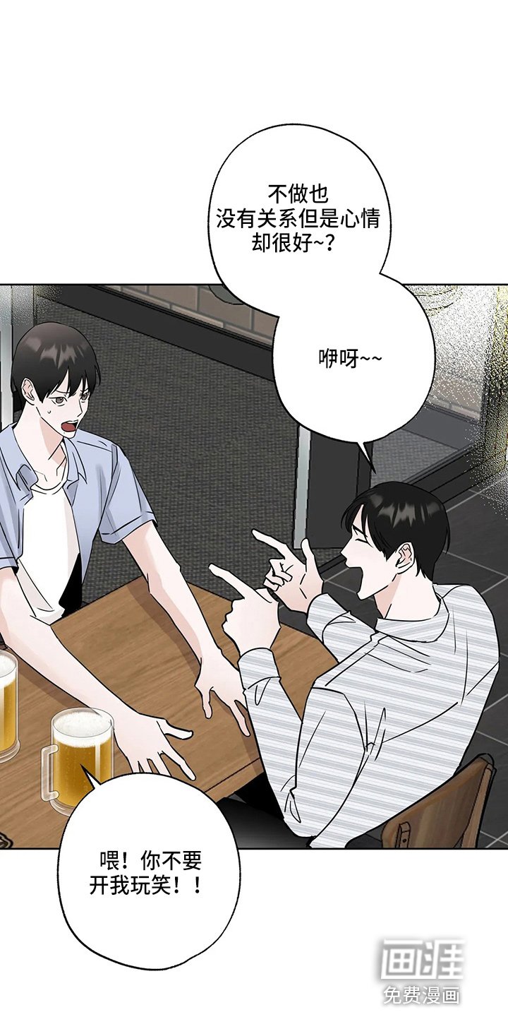 第31章：郁闷