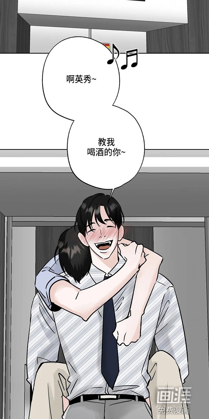 第31章：郁闷