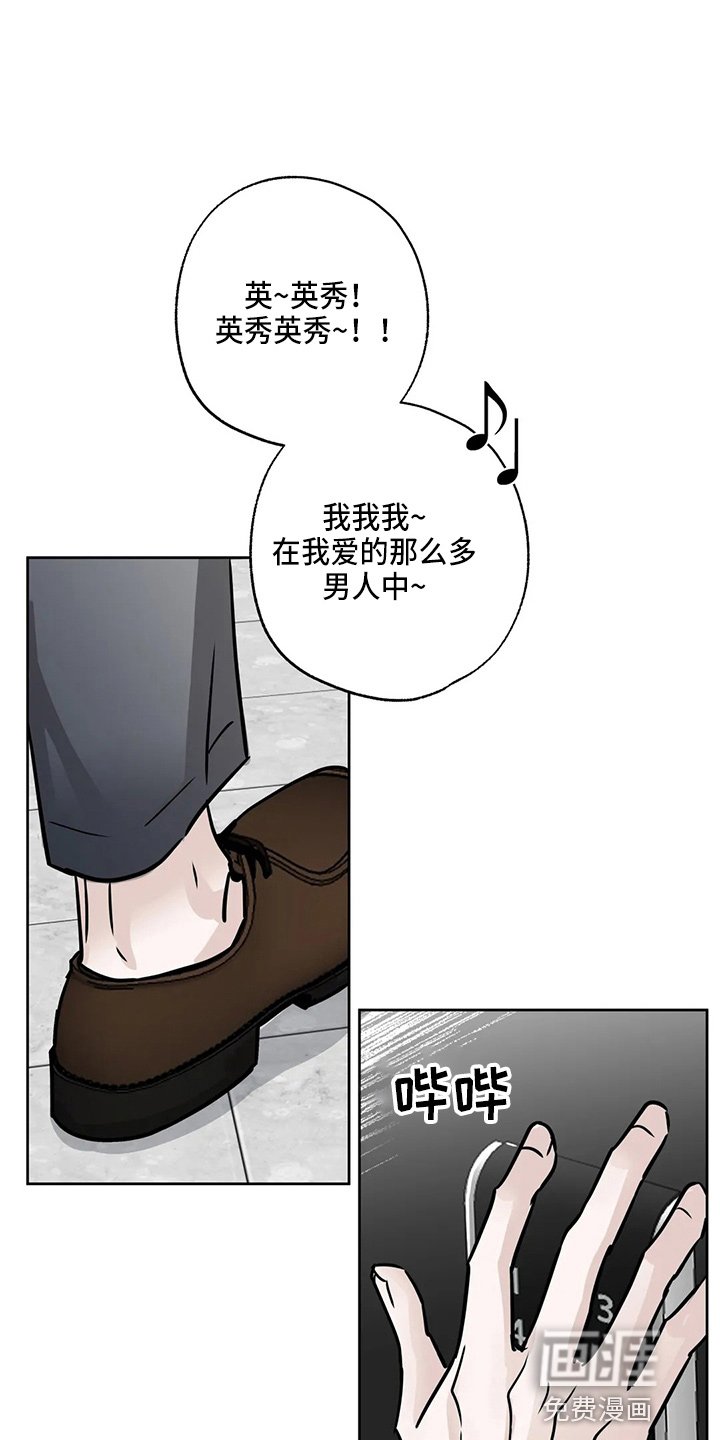 第32章：认识？