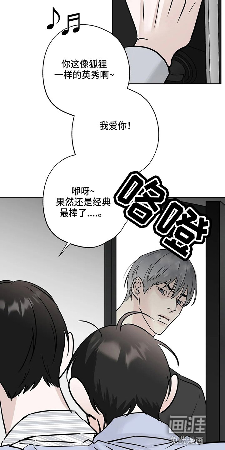 第32章：认识？