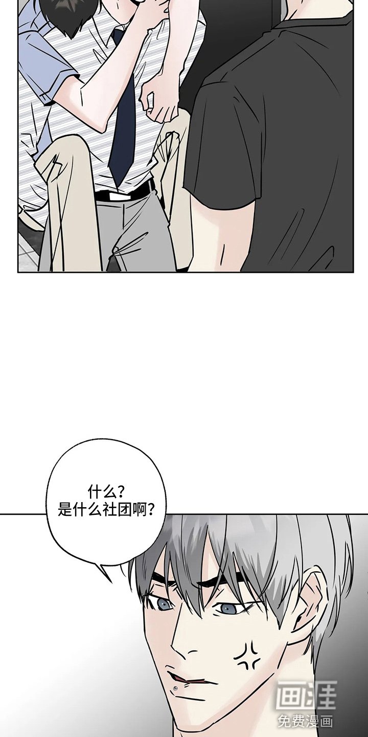 第32章：认识？