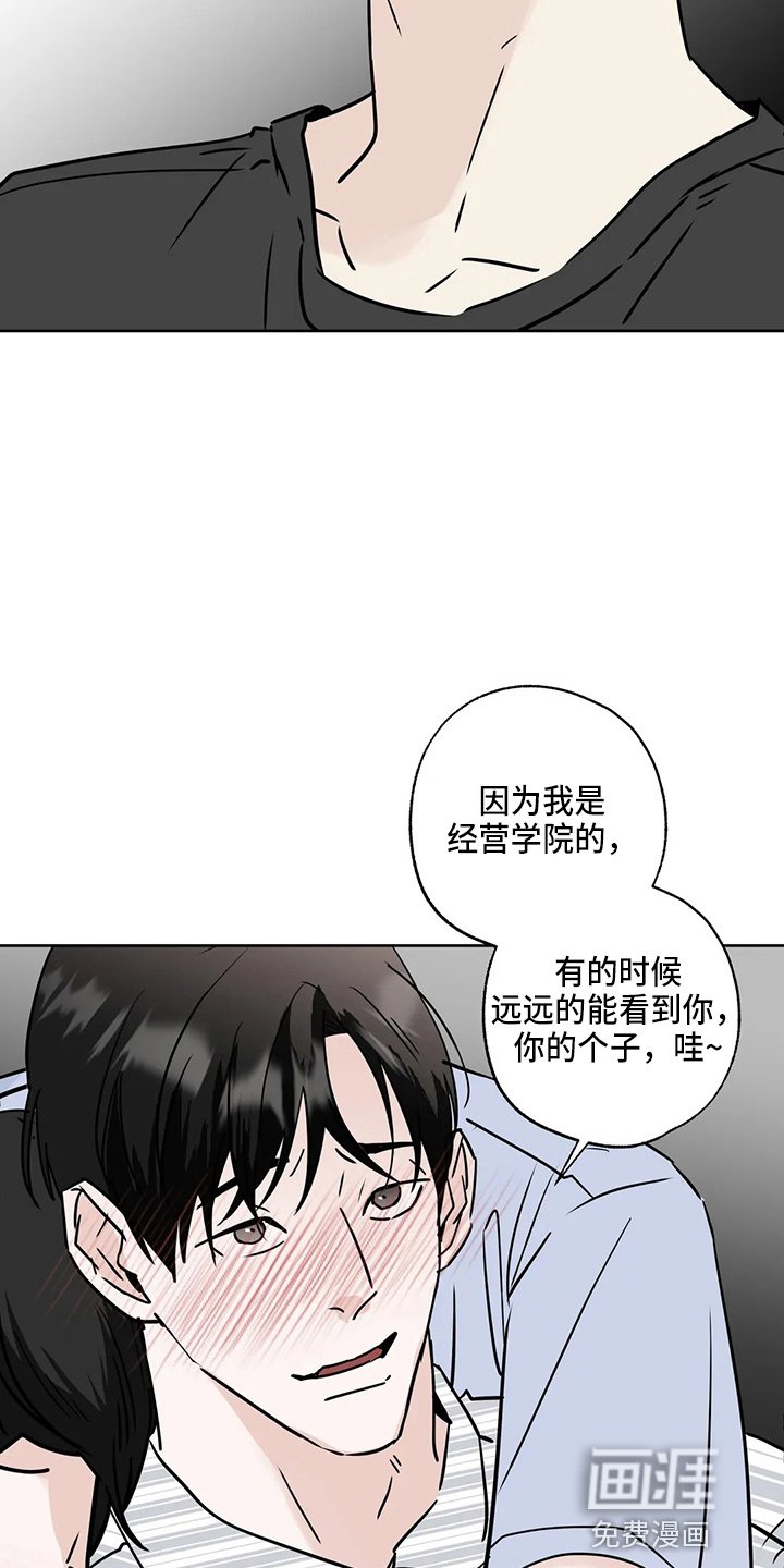 第32章：认识？