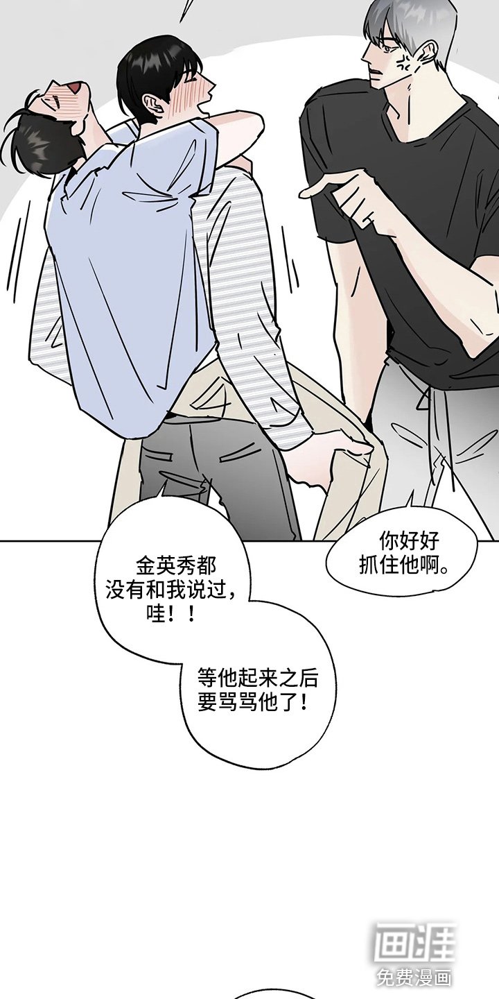 第32章：认识？