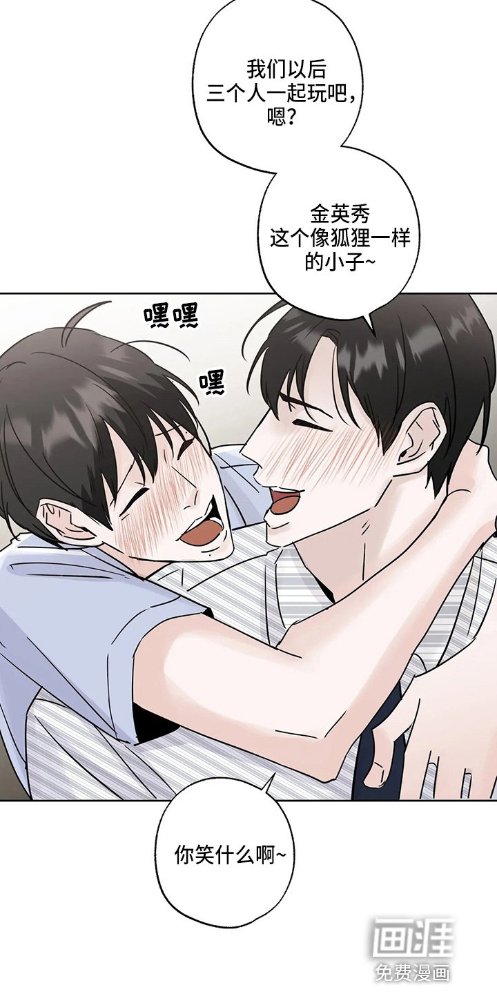 第32章：认识？