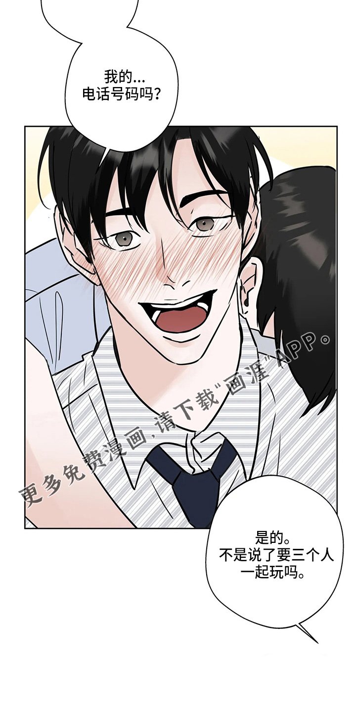 第32章：认识？