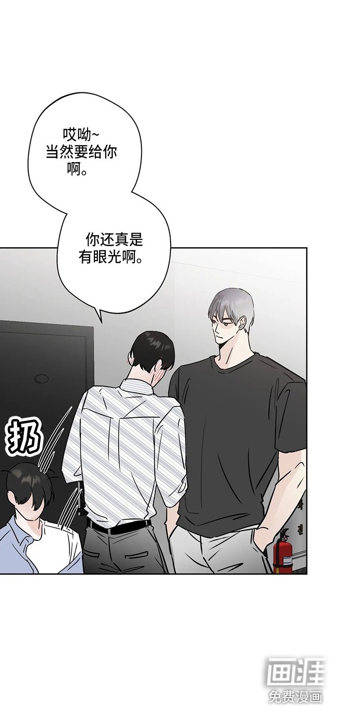 第32章：认识？