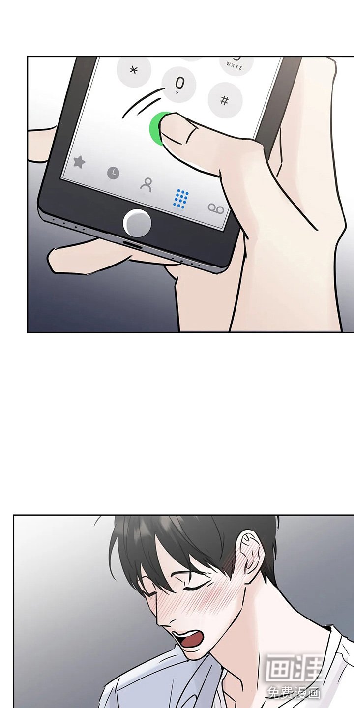 第32章：认识？