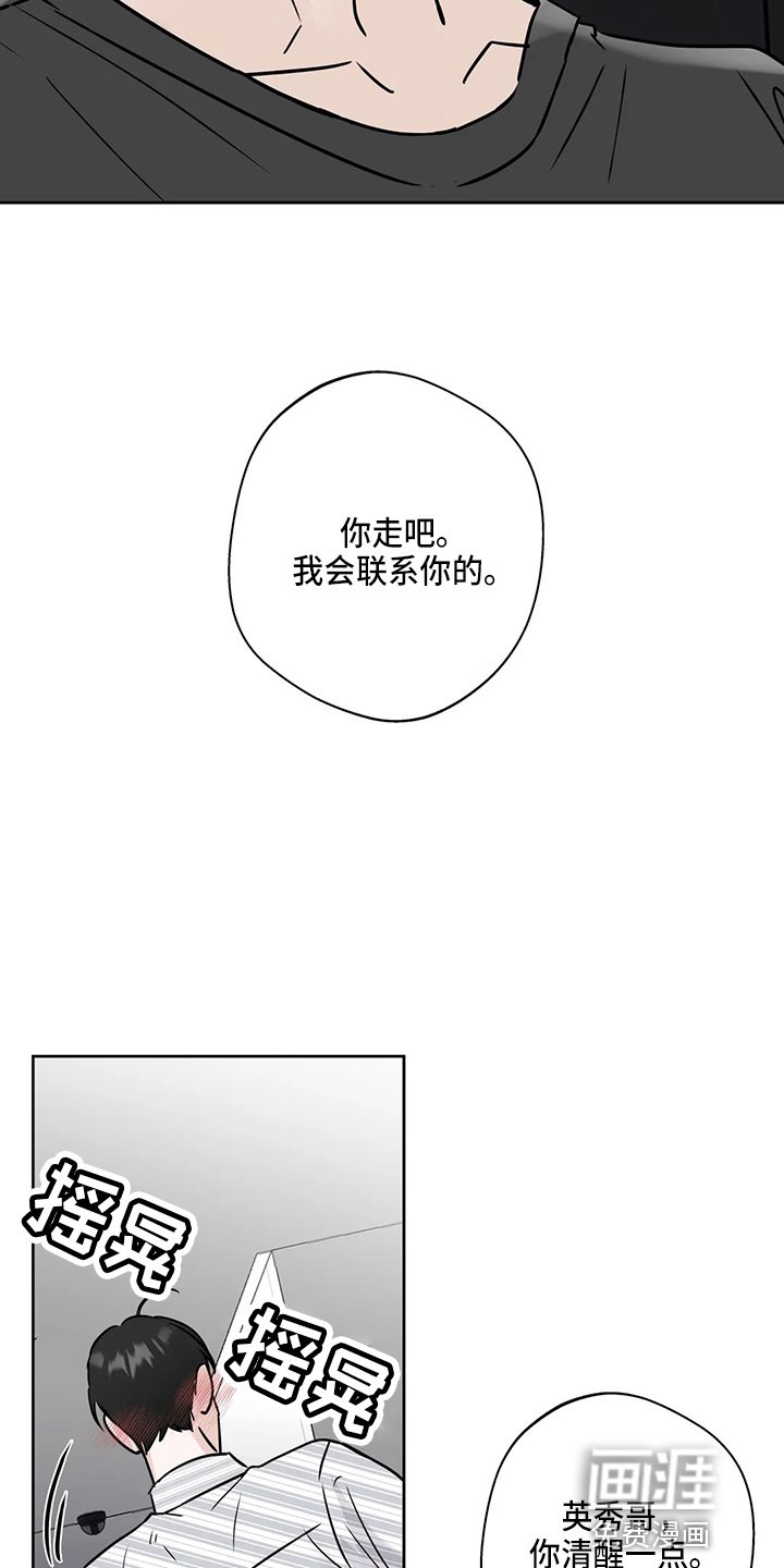 第32章：认识？