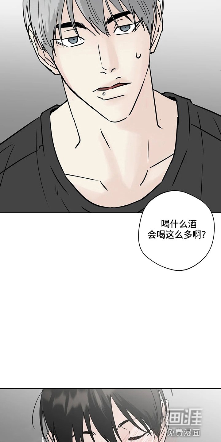 第32章：认识？
