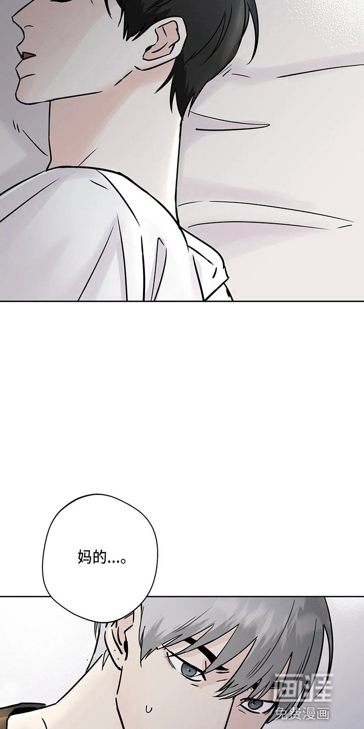 第32章：认识？