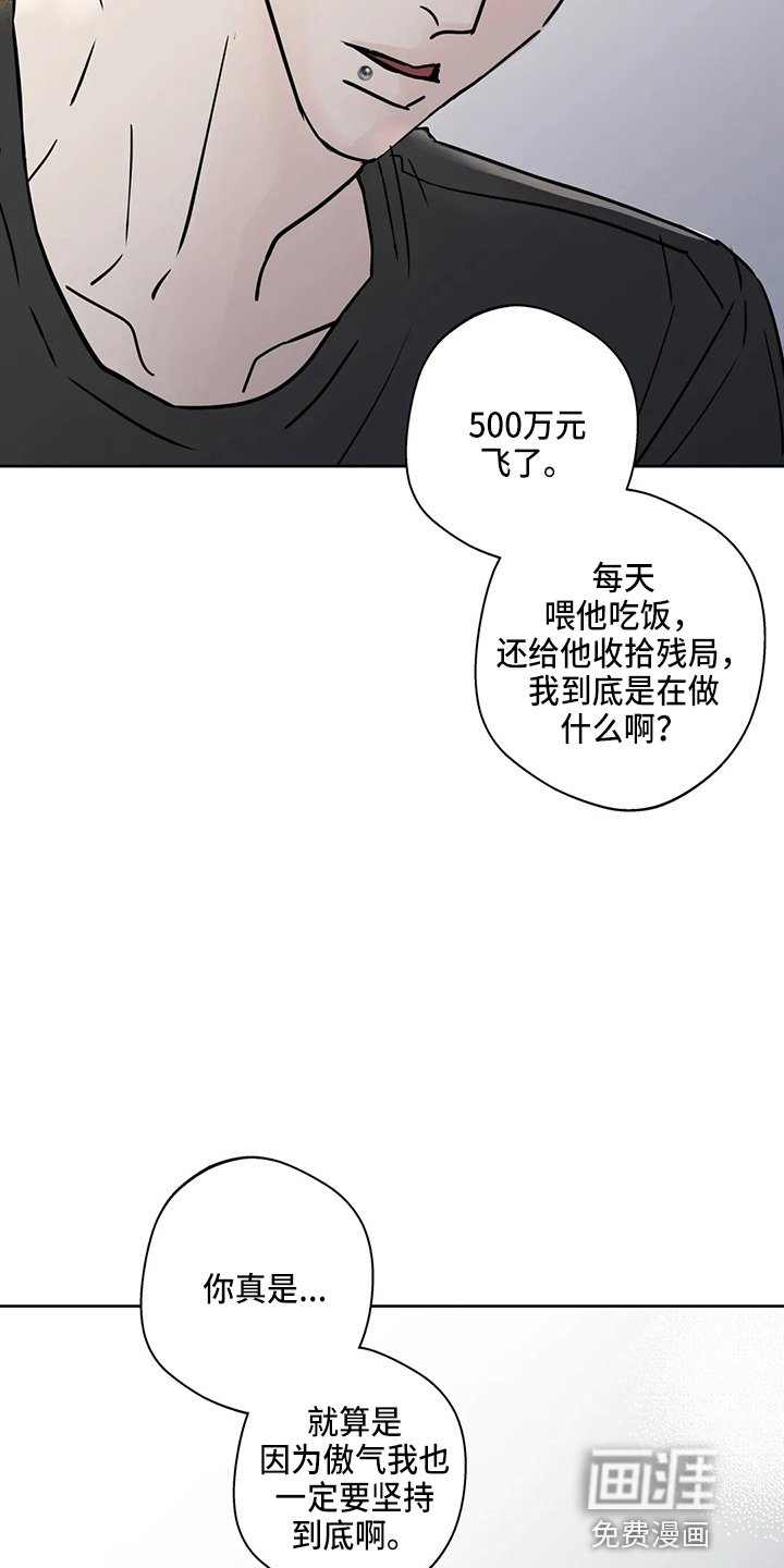 第32章：认识？