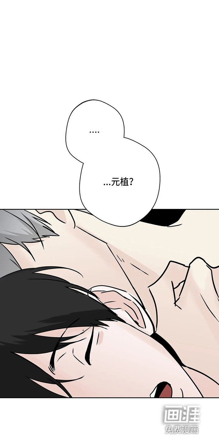 第32章：认识？