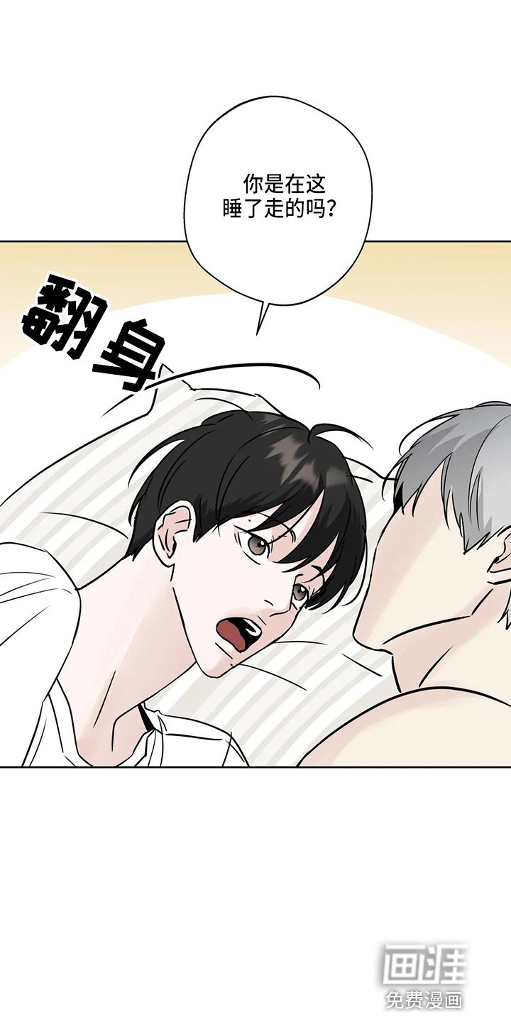 第33章：不像啊