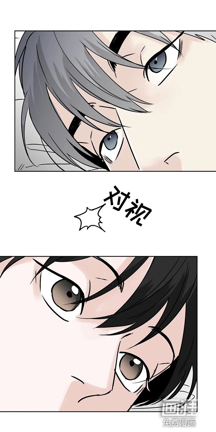 第33章：不像啊
