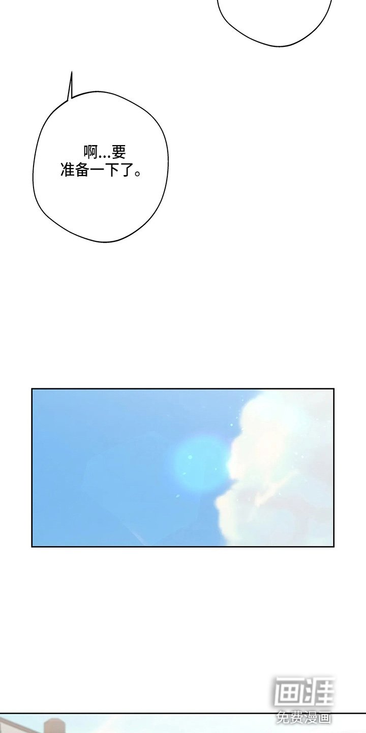 第33章：不像啊