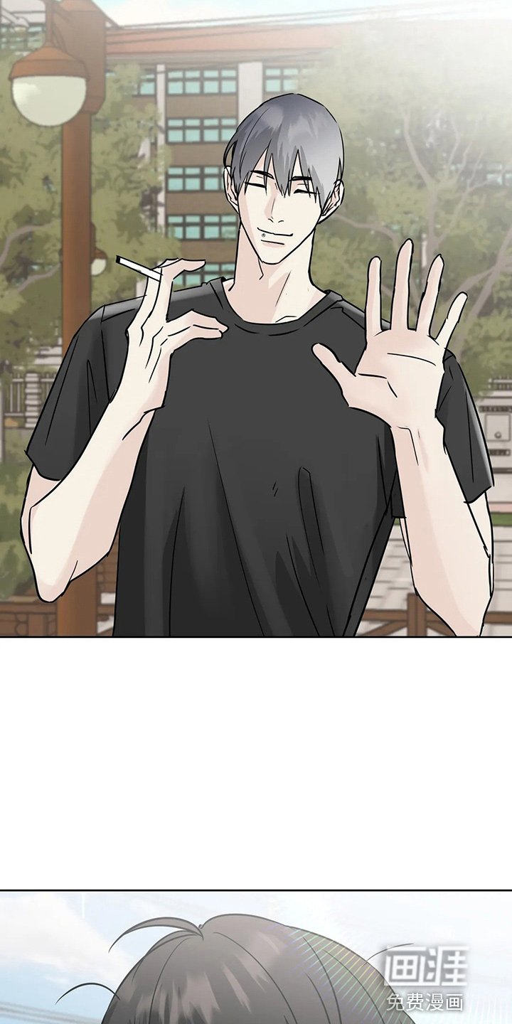 第33章：不像啊