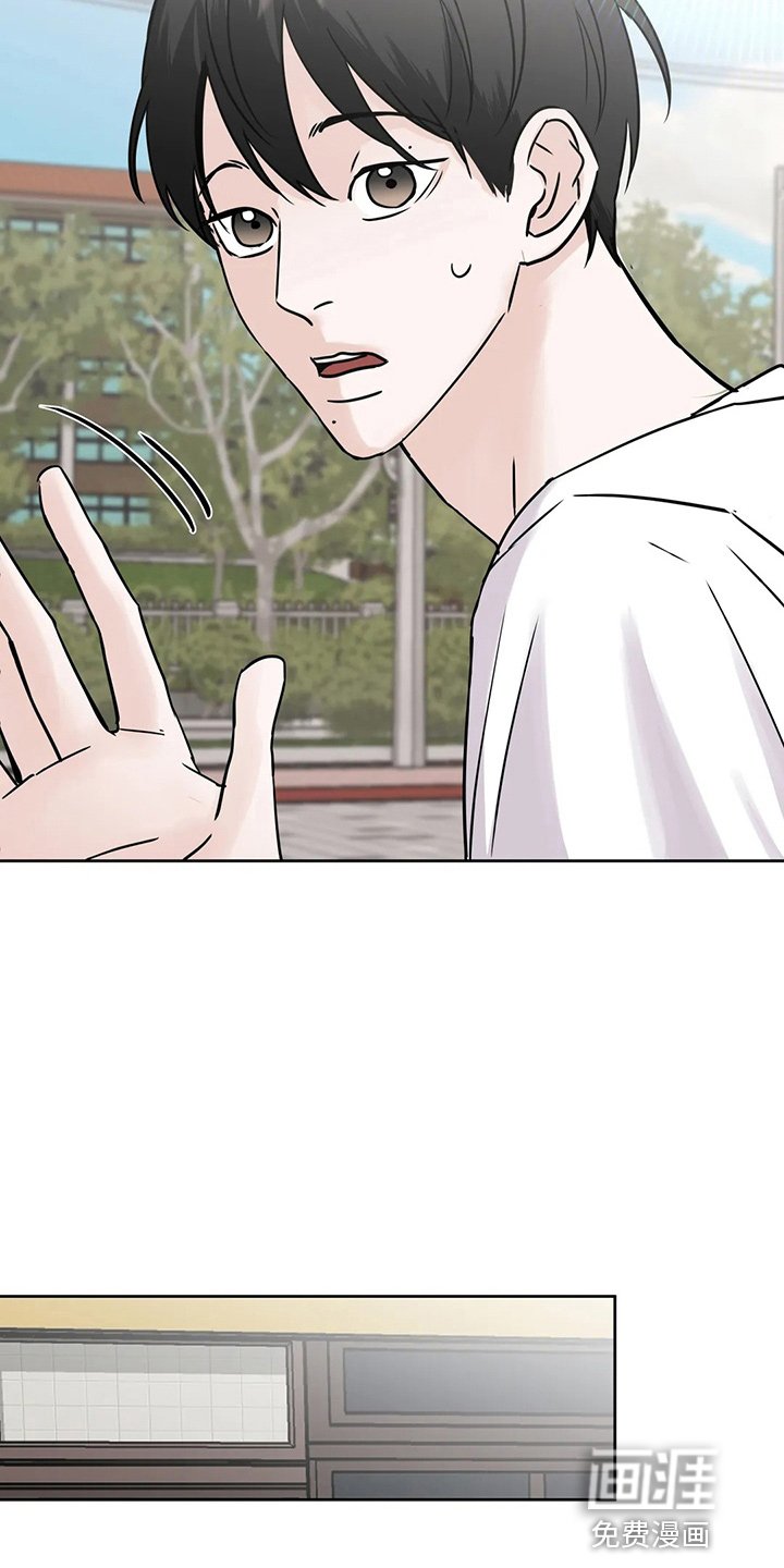 第33章：不像啊