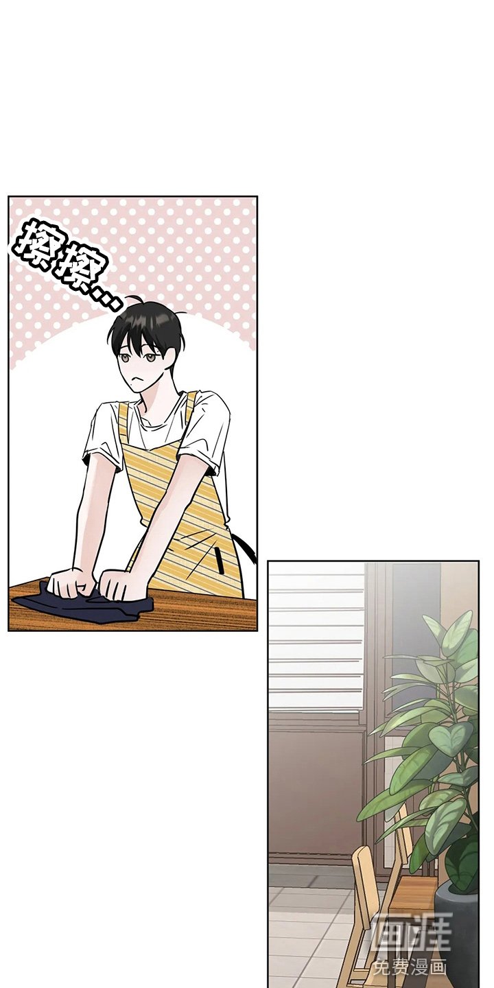 第33章：不像啊