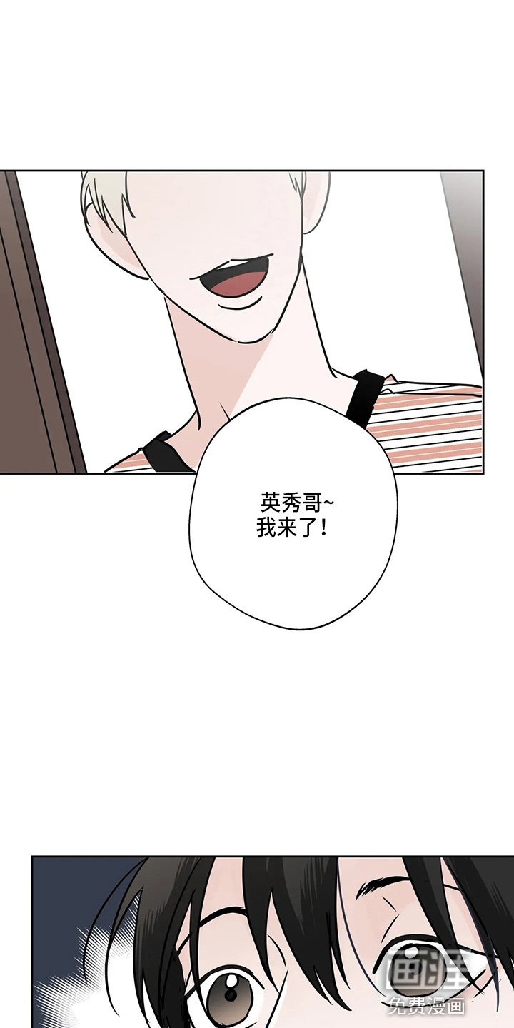 第33章：不像啊