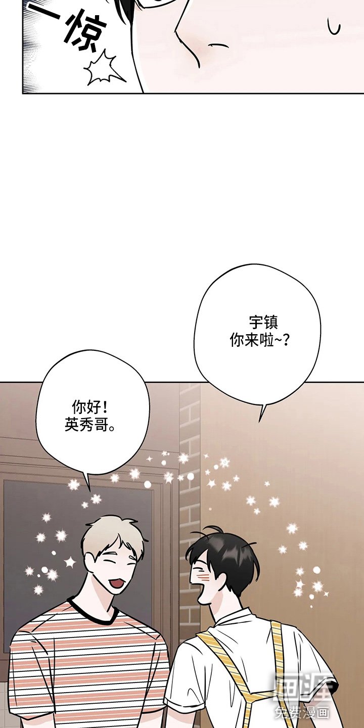 第33章：不像啊