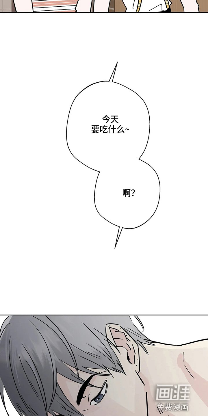 第33章：不像啊