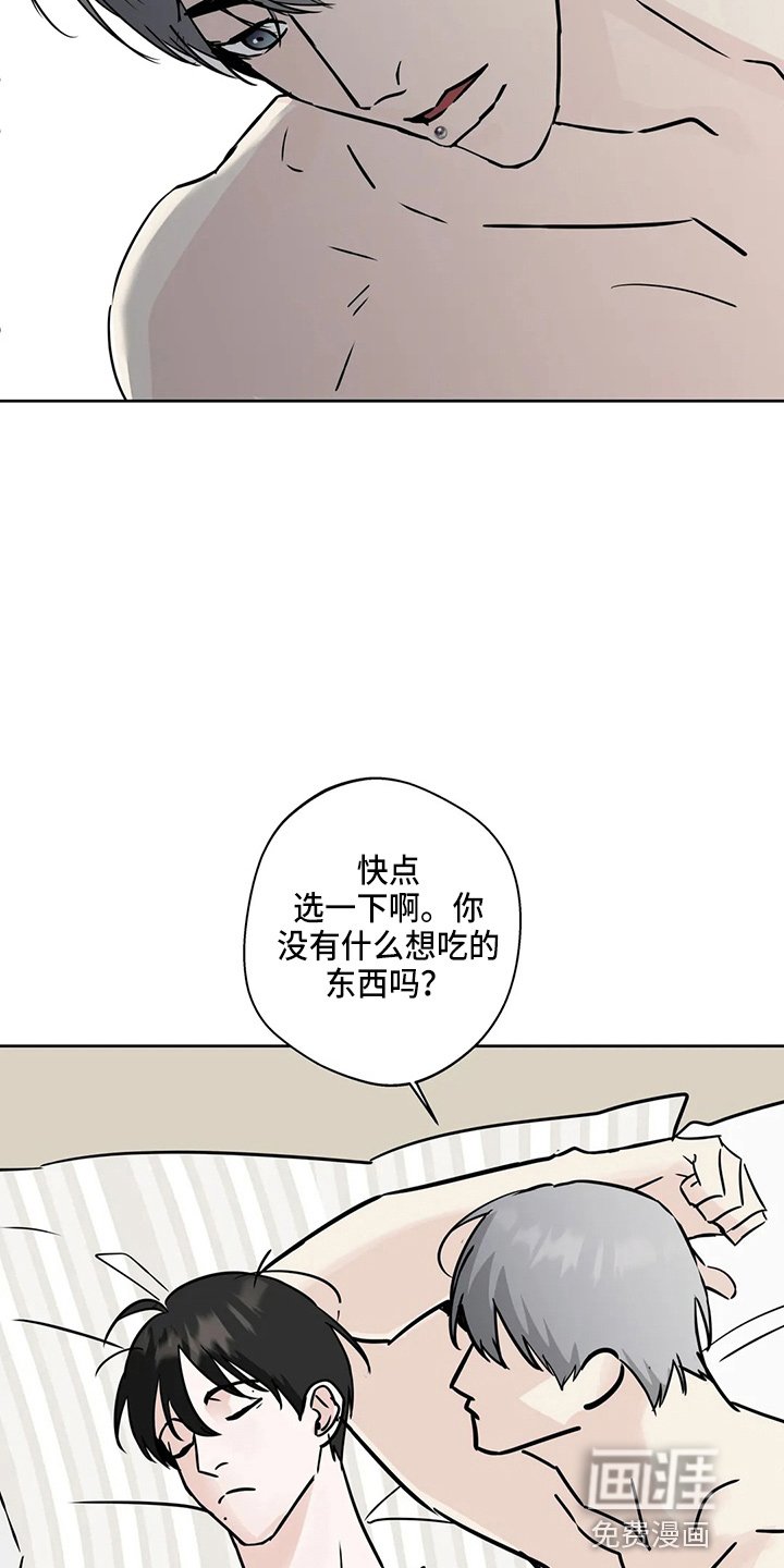 第33章：不像啊