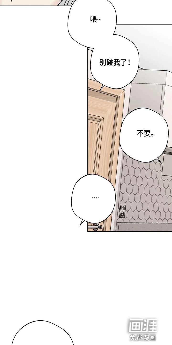 第33章：不像啊