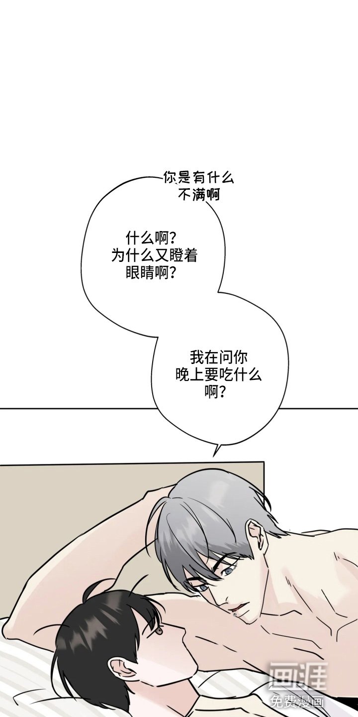 第33章：不像啊