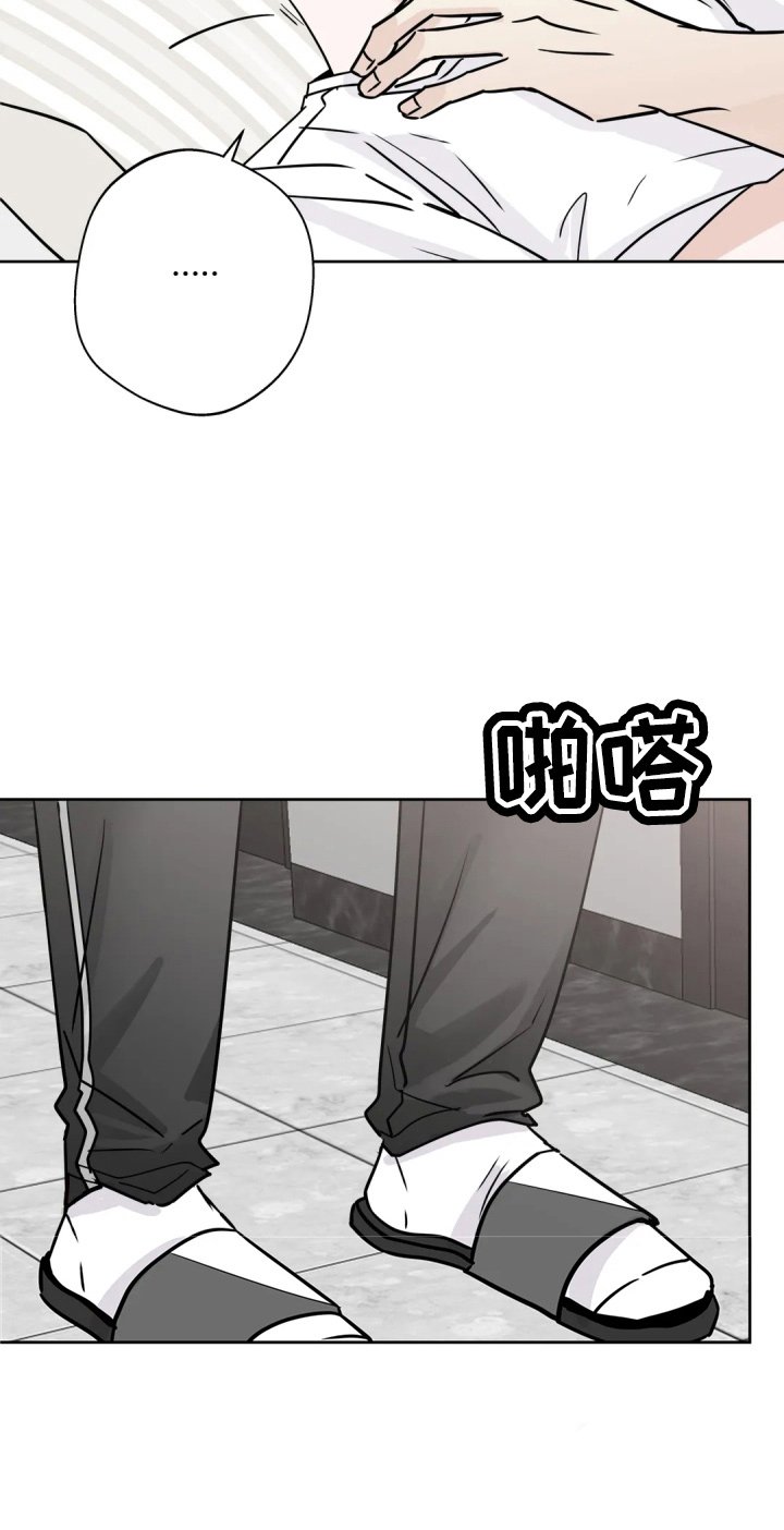 第33章：不像啊