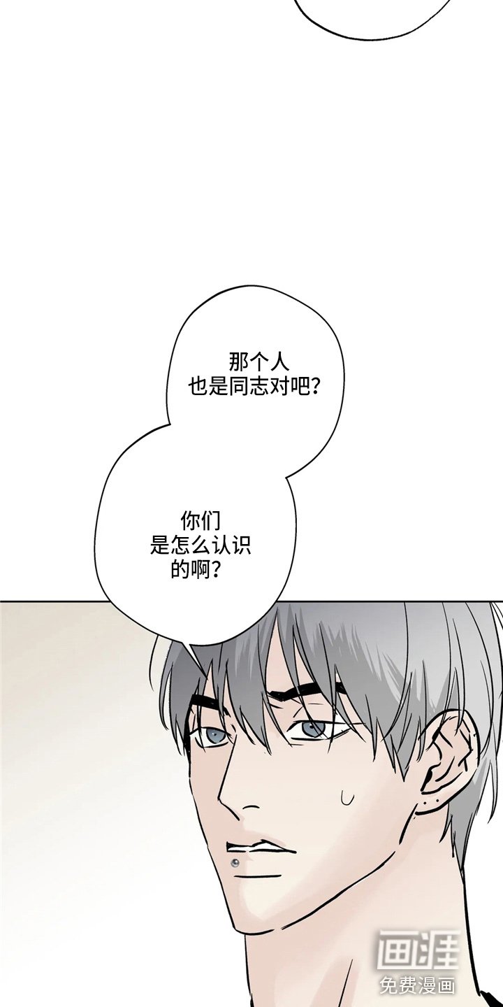 第33章：不像啊